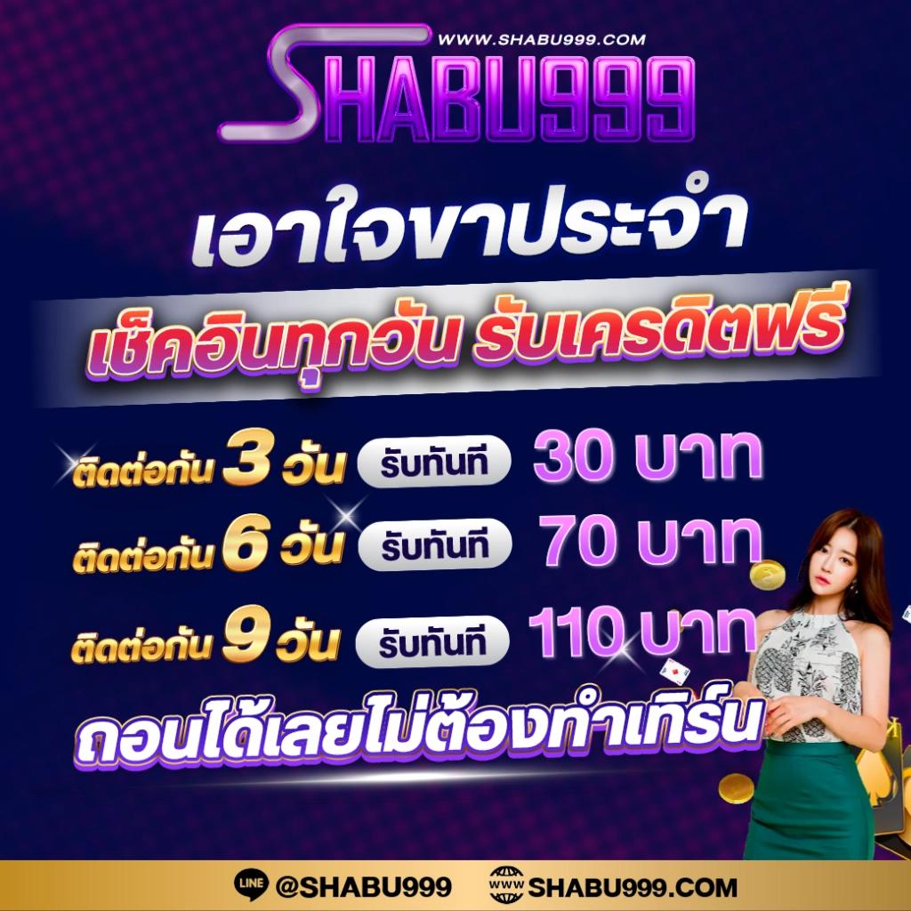 ok2d เว็บตรงสล็อต ฝากถอนออโต้ ไม่ผ่านเอเย่นต์ 2026