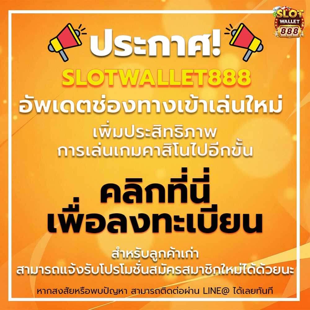 omg333 เว็บตรง สล็อต ฝากถอนออโต้ ไม่ผ่านเอเย่นต์ 2026
