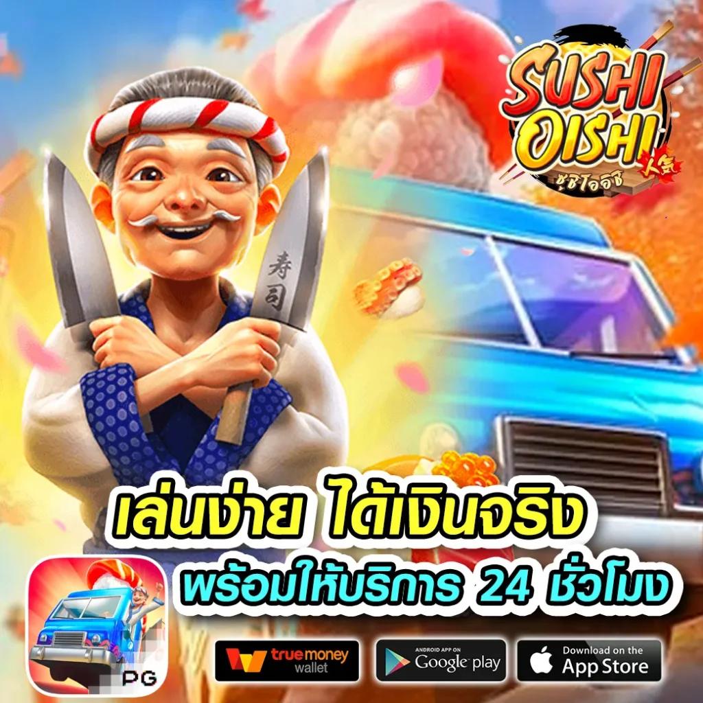 one888 เว็บตรง สล็อต ฝากถอนออโต้ ไม่ผ่านเอเย่นต์ 2026