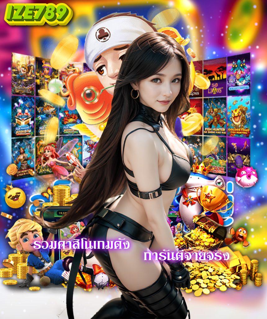 onelove168 เว็บตรง สล็อต ฝากถอนออโต้ ไม่ผ่านเอเย่นต์ 2026