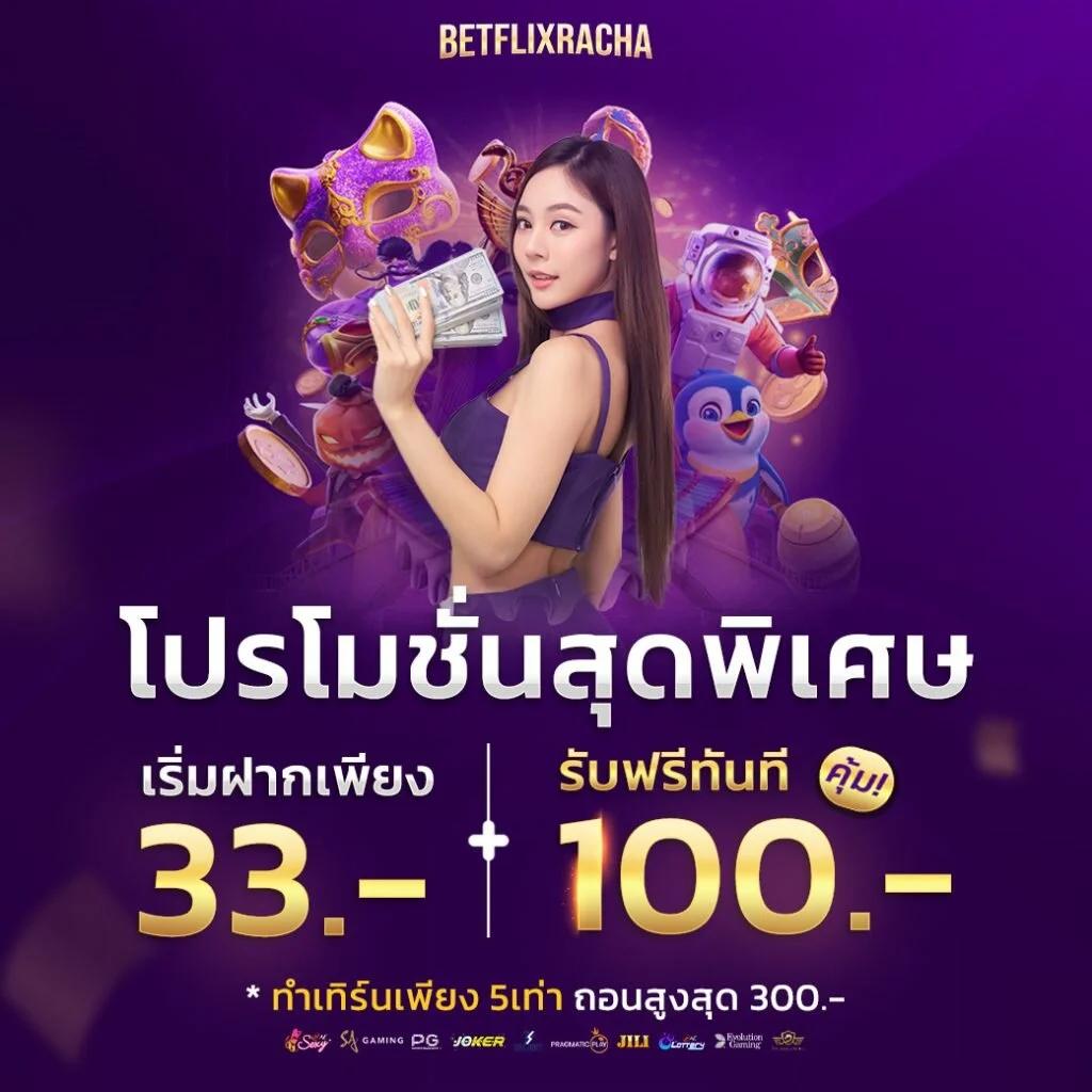 online casino vodds เว็บตรง สล็อต ฝากถอนออโต้ ไม่ผ่านเอเย่นต์ 2026