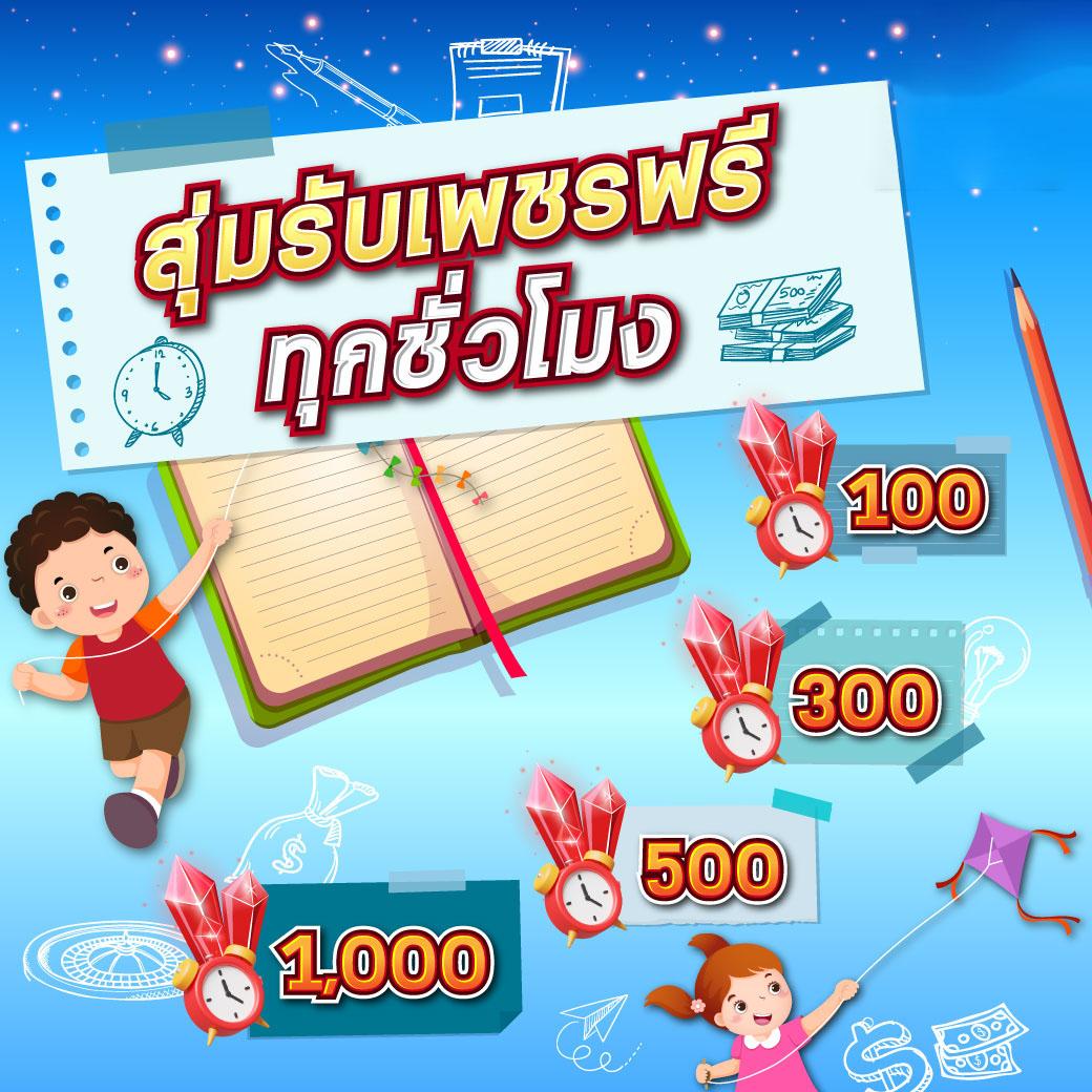 p6 slot เว็บตรง สล็อต ฝากถอนออโต้ ไม่ผ่านเอเย่นต์ 2026
