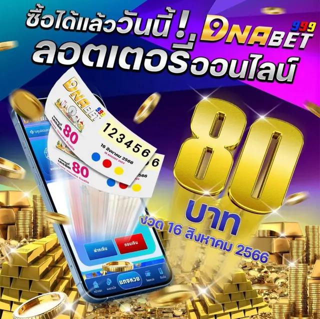 pakyok168 เว็บตรง สล็อต ฝากถอนออโต้ ไม่ผ่านเอเย่นต์ 2026