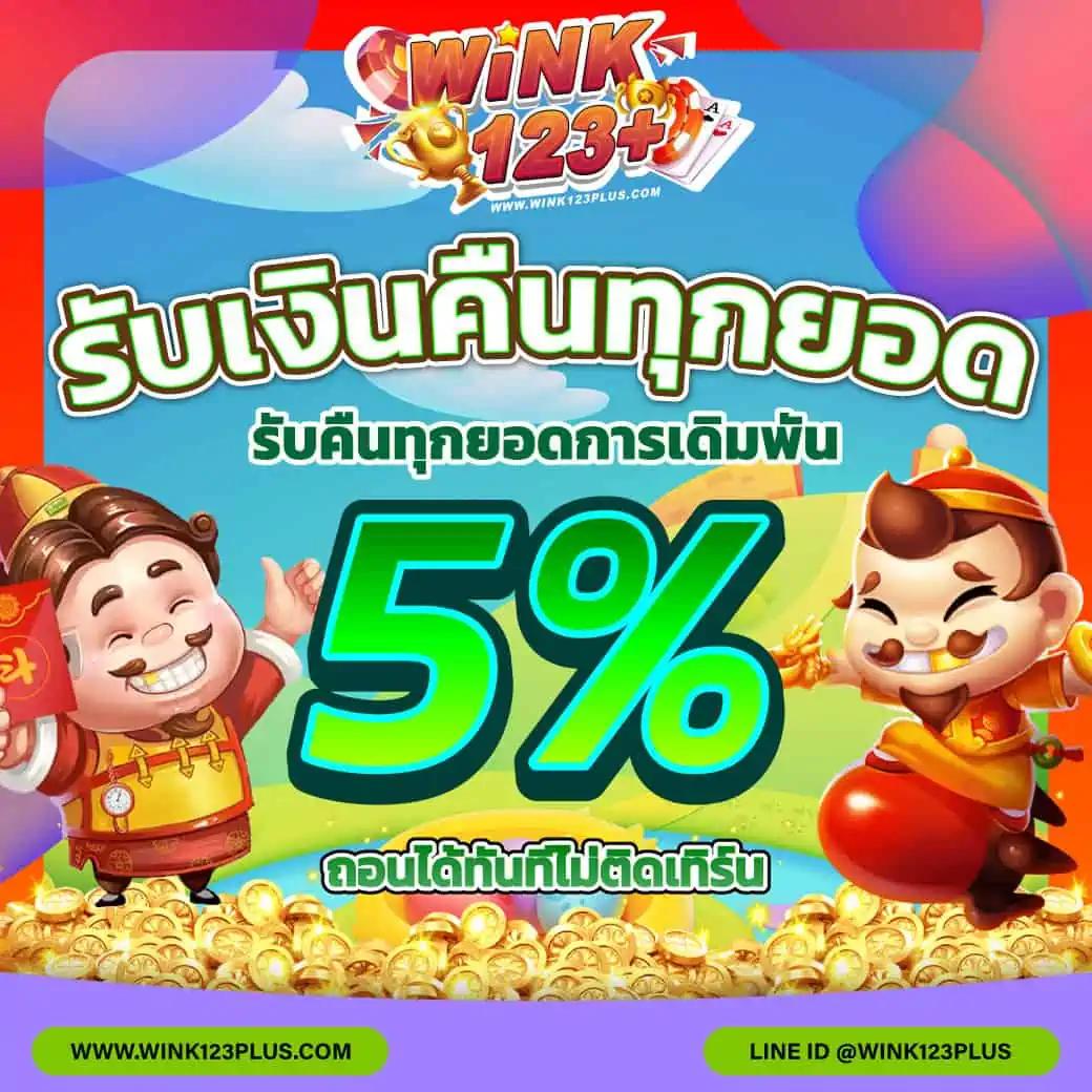 pakyok24 เว็บตรง สล็อต ฝากถอนออโต้ ไม่ผ่านเอเย่นต์ 2026