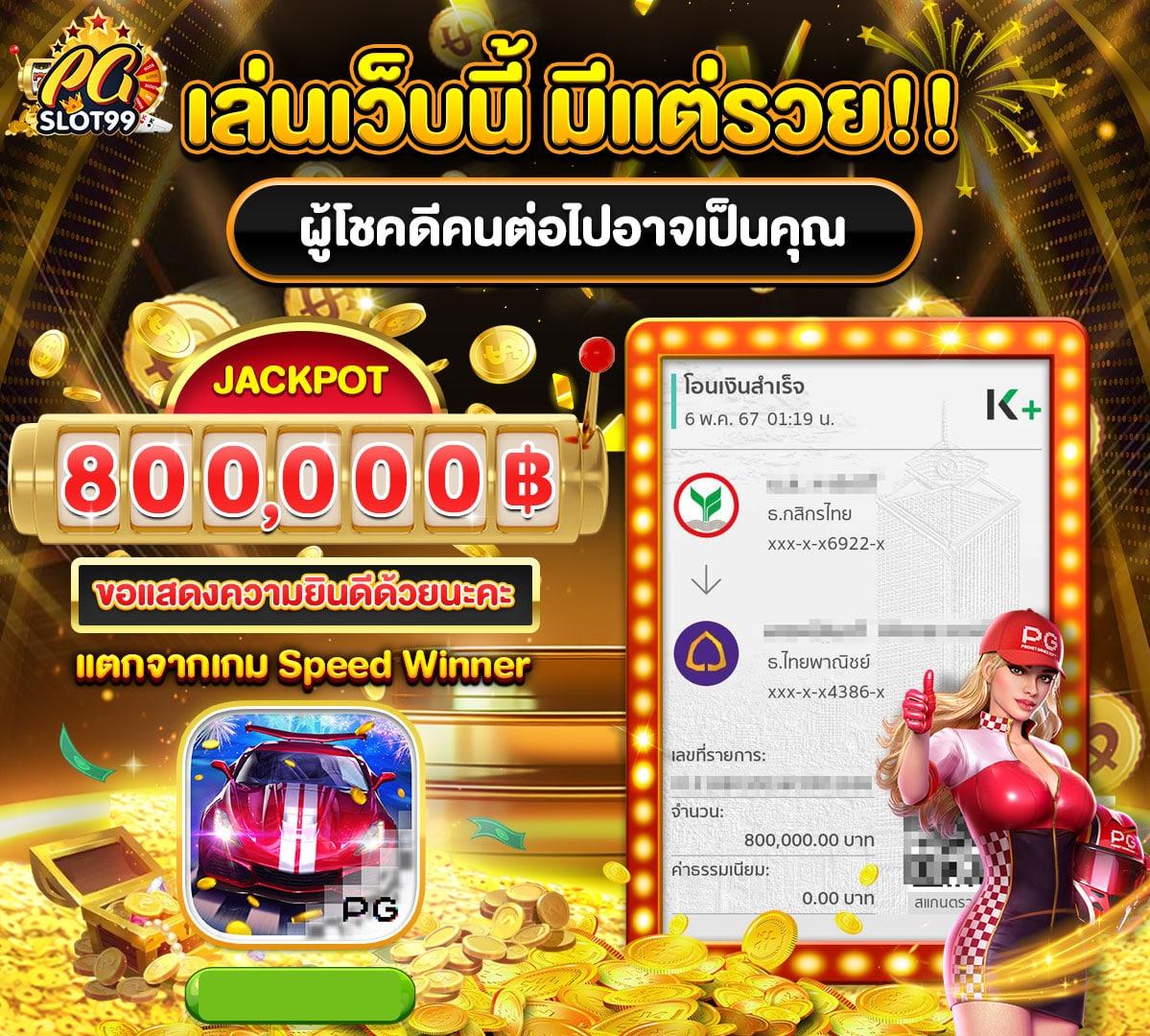 pakyok77 เว็บตรง สล็อต ฝากถอนออโต้ ไม่ผ่านเอเย่นต์ 2026
