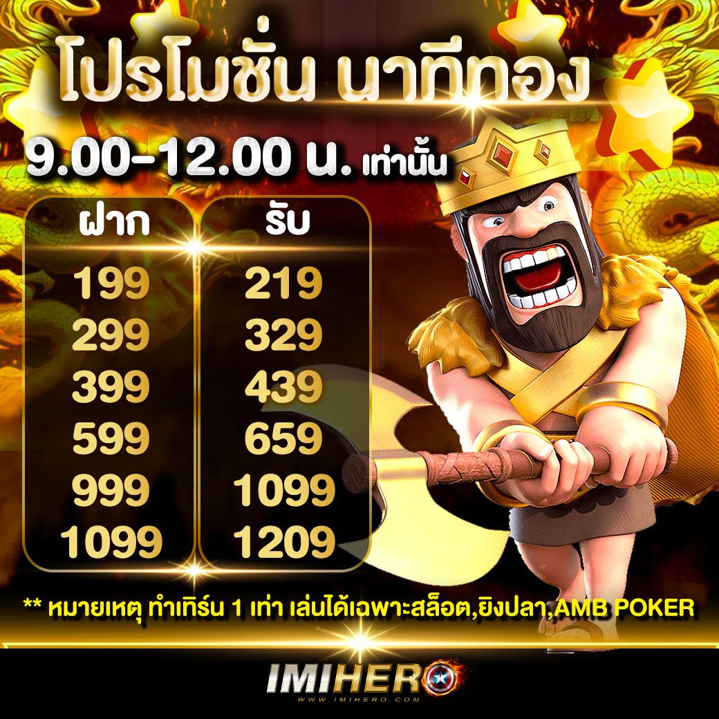 panda1234 เว็บตรง สล็อต ฝากถอนออโต้ ไม่ผ่านเอเย่นต์ 2026