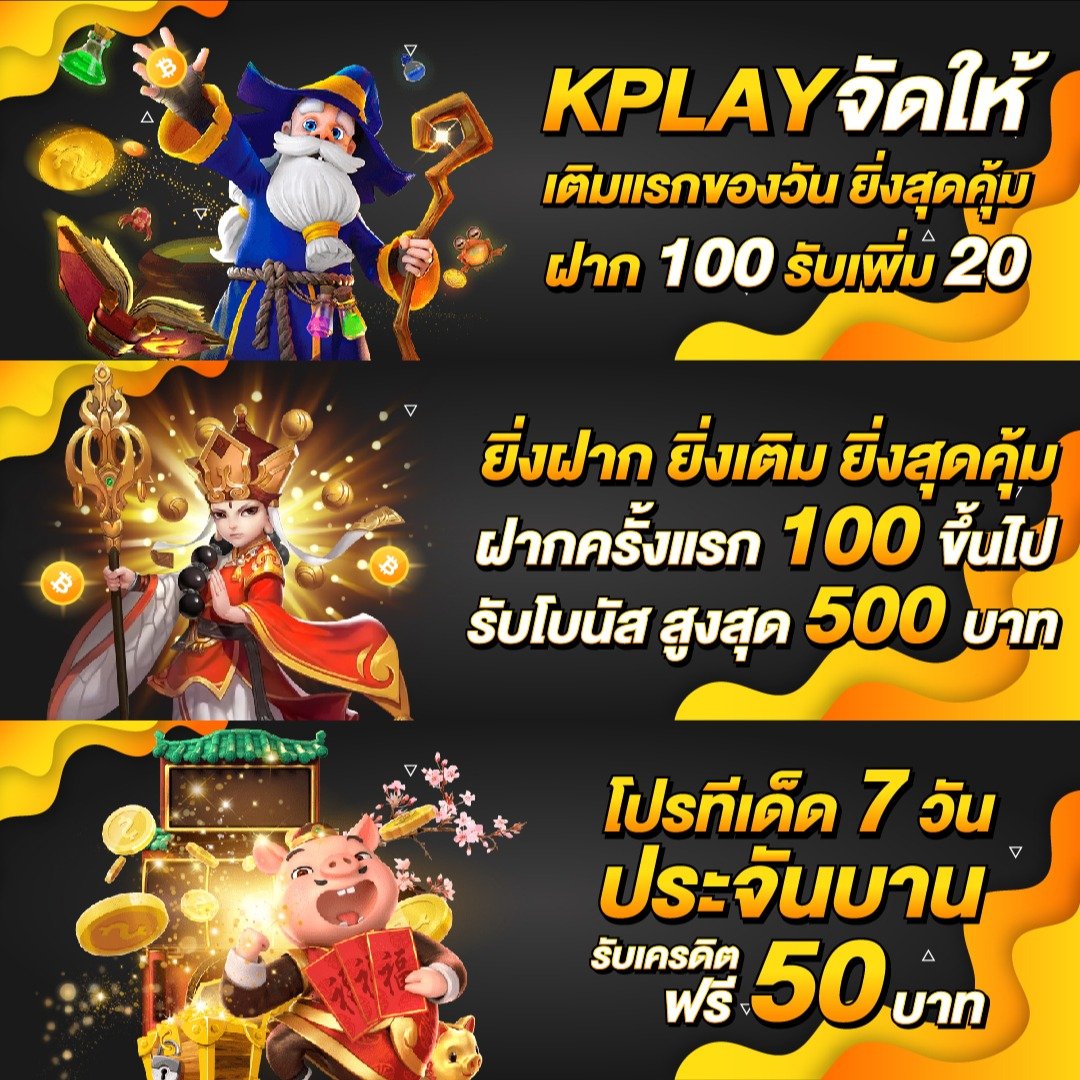 panda555 เว็บตรง สล็อต ฝากถอนออโต้ ไม่ผ่านเอเย่นต์ 2026