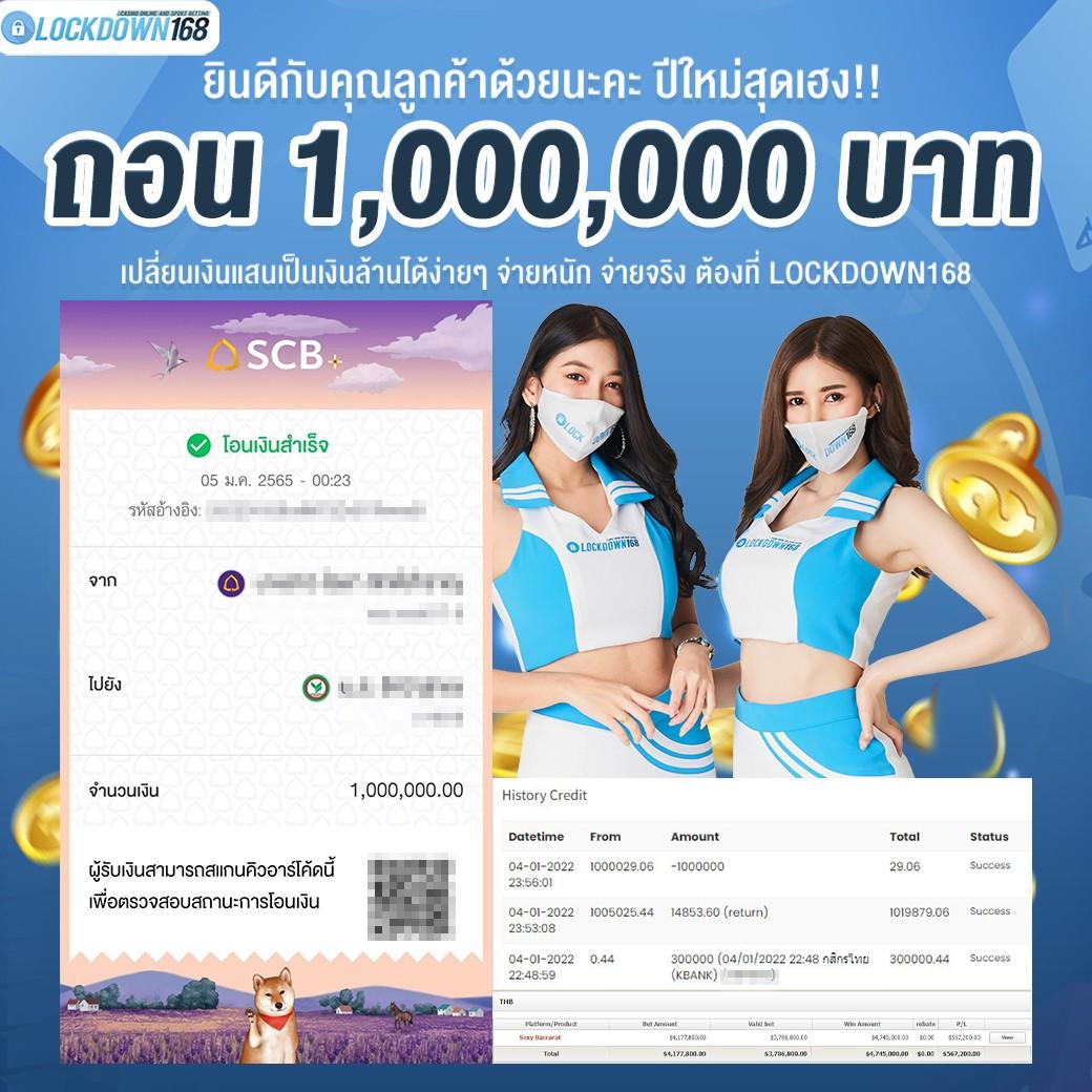 panda81 เว็บตรงสล็อต ฝากถอนออโต้ ไม่ผ่านเอเย่นต์ 2026