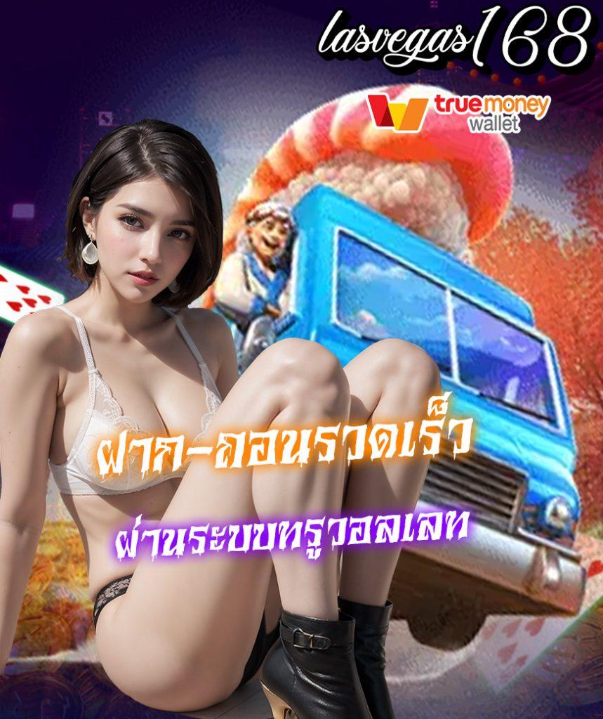 pg168 เว็บตรง สล็อต ฝากถอนออโต้ ไม่ผ่านเอเย่นต์ 2026