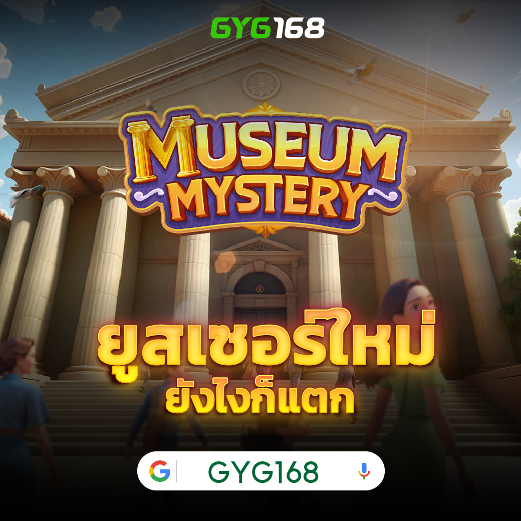 pg789 เว็บตรง สล็อต ฝากถอนออโต้ ไม่ผ่านเอเย่นต์ 2026