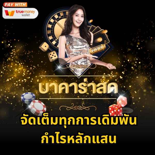 pg betflix เว็บตรง สล็อต ฝากถอนออโต้ ไม่ผ่านเอเย่นต์ 2026
