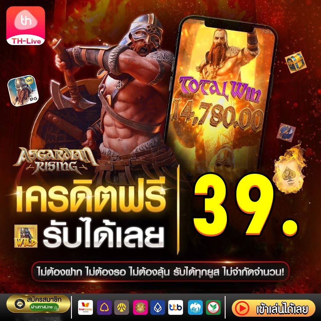 pgbetflik เว็บตรง สล็อต ฝากถอนออโต้ ไม่ผ่านเอเย่นต์ 2026