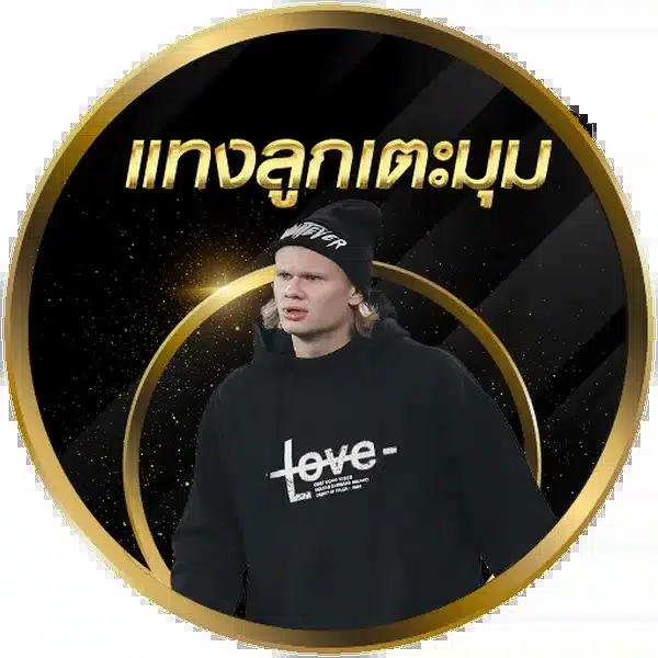 pgc4 เว็บตรง สล็อต ฝากถอนออโต้ ไม่ผ่านเอเย่นต์ 2026