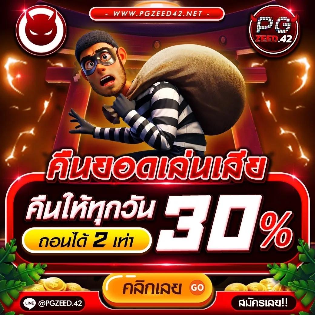 pgfans888 เว็บตรงสล็อต ฝากถอนออโต้ ไม่ผ่านเอเย่นต์ 2026
