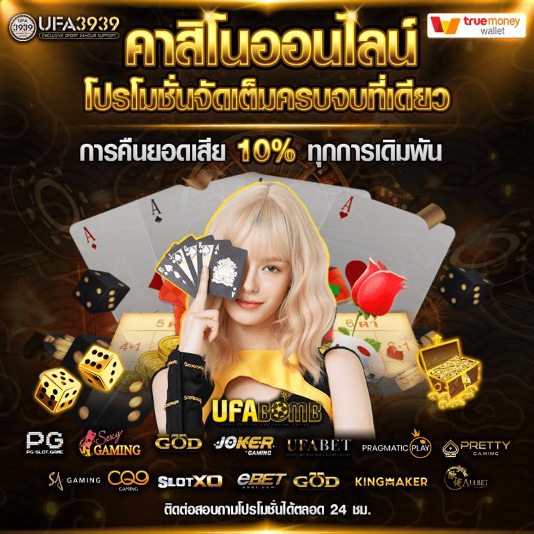 pgosaka เว็บตรง สล็อตฝากถอนออโต้ ไม่ผ่านเอเย่นต์ ค่าย PG 2026