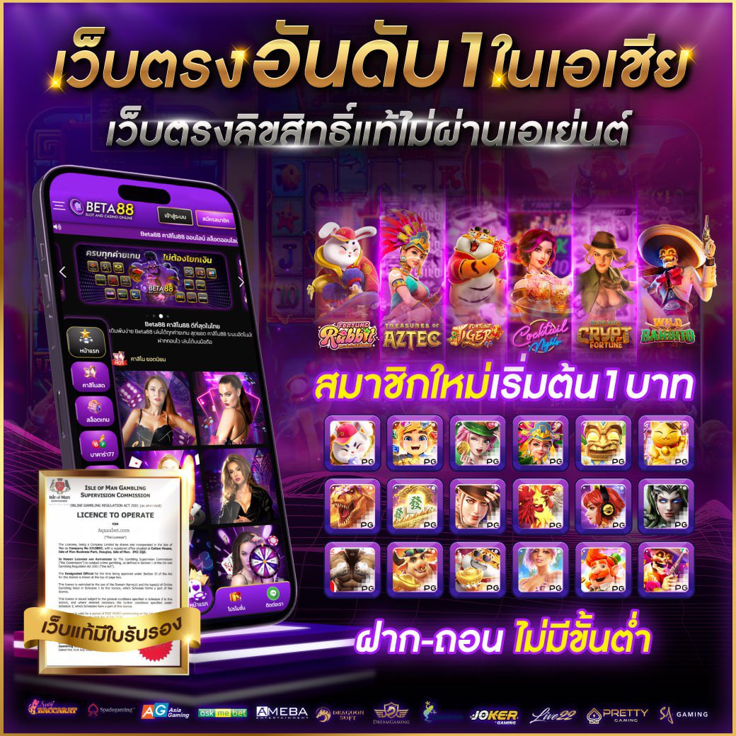 pgspin เว็บตรง สล็อต ฝากถอนออโต้ ไม่ผ่านเอเย่นต์ 2026