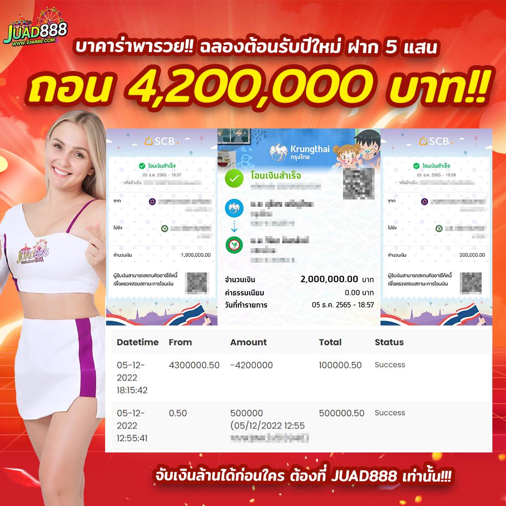 pgzeed168 เว็บตรง สล็อต ฝากถอนออโต้ ไม่ผ่านเอเย่นต์ 2026