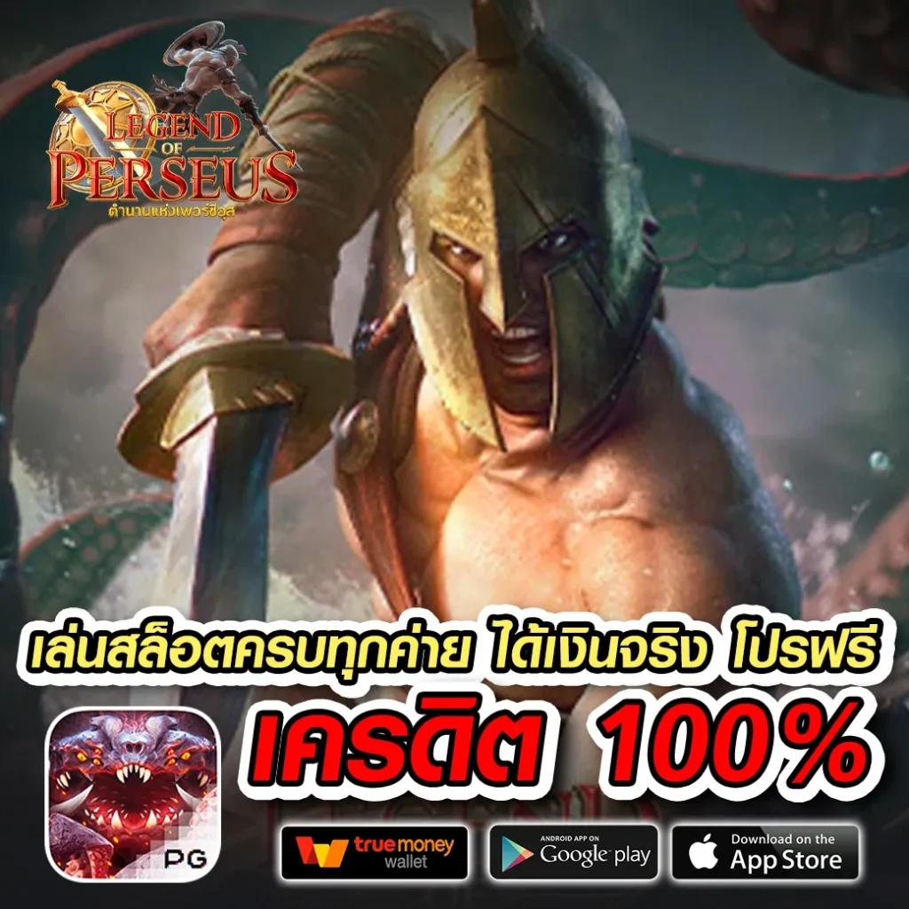 pgzeed เว็บตรง สล็อต ฝากถอนออโต้ ไม่ผ่านเอเย่นต์ 2026
