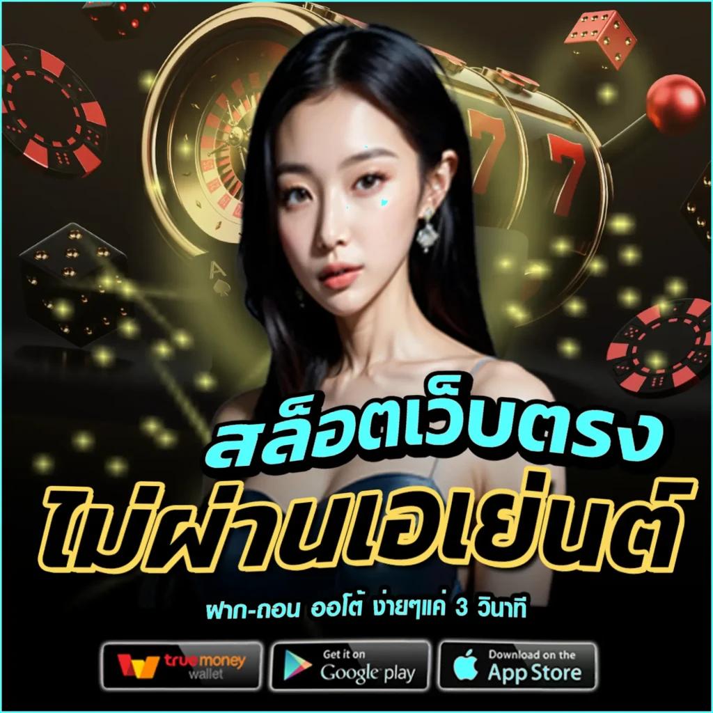 pig789 เว็บตรง สล็อต ฝากถอนออโต้ ไม่ผ่านเอเย่นต์ 2026