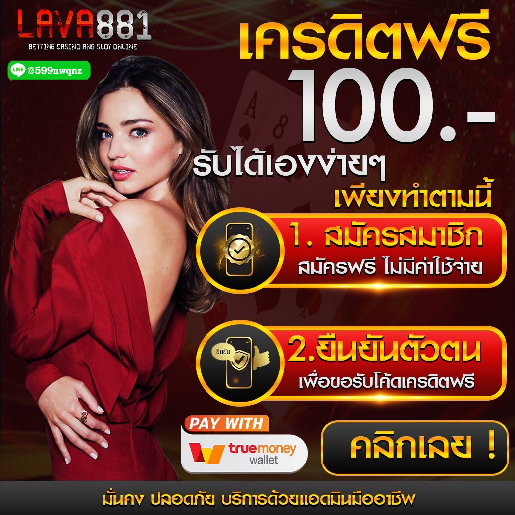 pluswin888 เว็บตรง สล็อต ฝากถอนออโต้ 2026