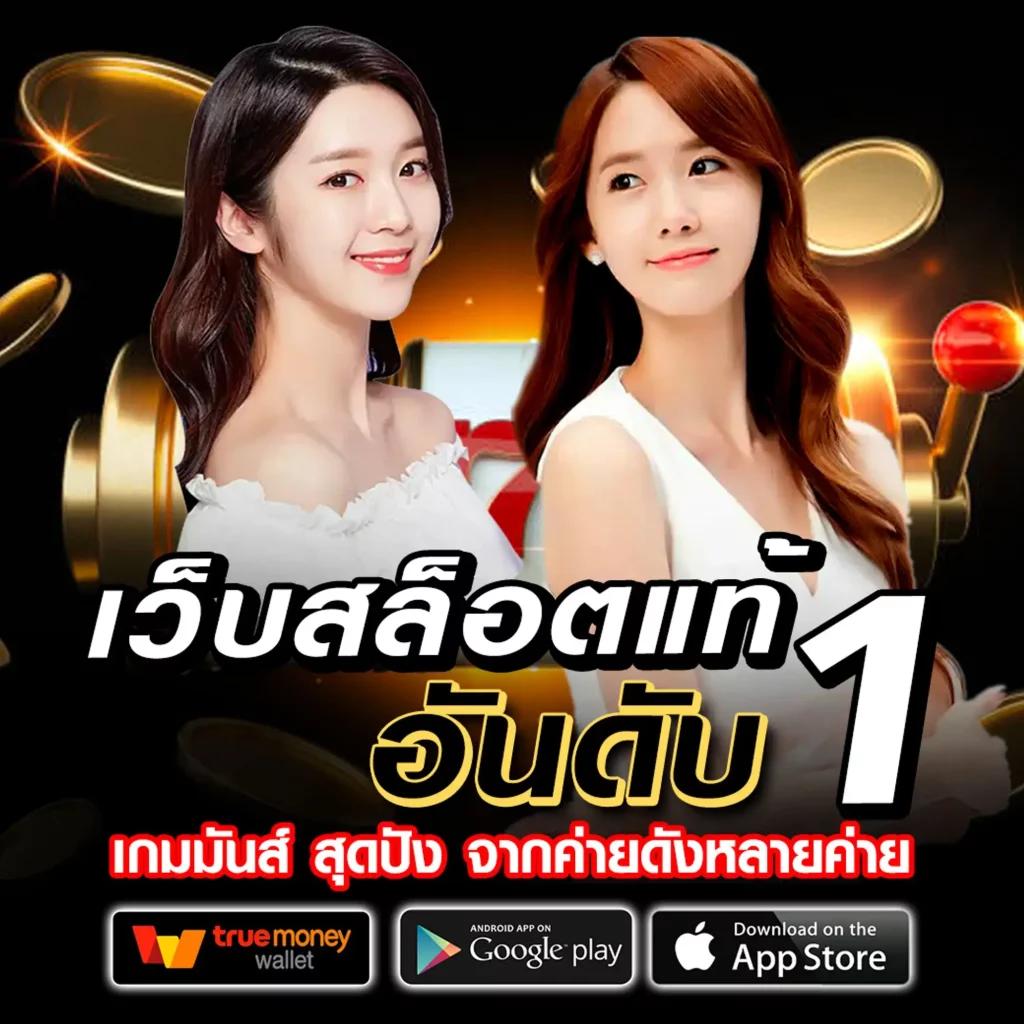 punbet999 เว็บตรง สล็อต ฝากถอนออโต้ ไม่ผ่านเอเย่นต์ 2026