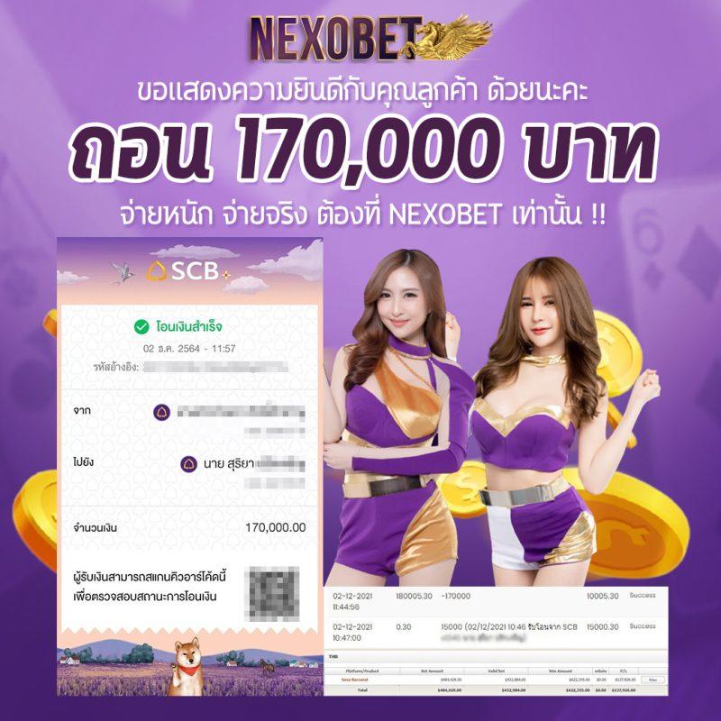 pxj เข้าสู่ระบบ เว็บตรง สล็อต ฝากถอนออโต้ ไม่ผ่านเอเย่นต์ 2026