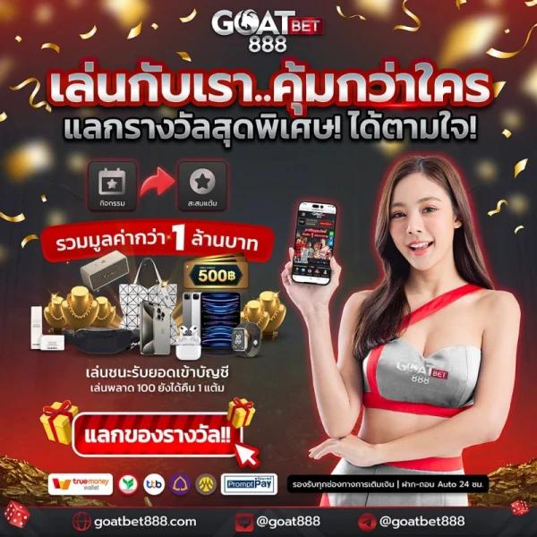 pxjthai เว็บตรง สล็อต ฝากถอนออโต้ ไม่ผ่านเอเย่นต์ 2026