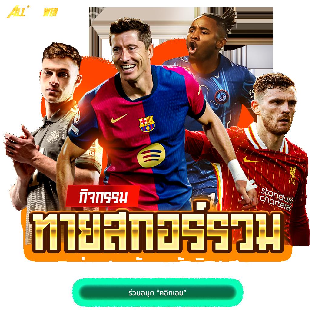 rajamenang link เว็บตรง สล็อต ฝากถอนออโต้ ไม่ผ่านเอเย่นต์ 2026