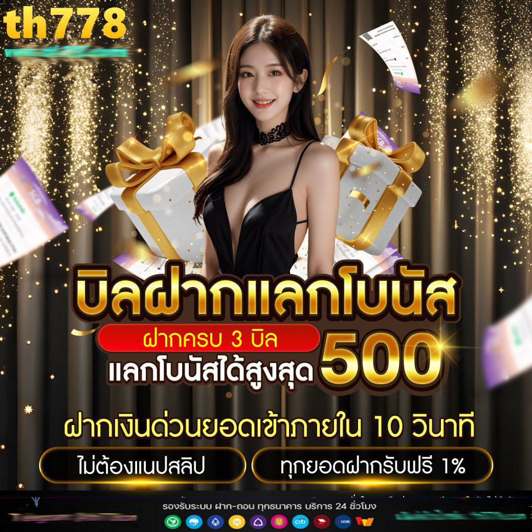 riches888pg เว็บตรง สล็อต ฝากถอนออโต้ ไม่ผ่านเอเย่นต์ 2026