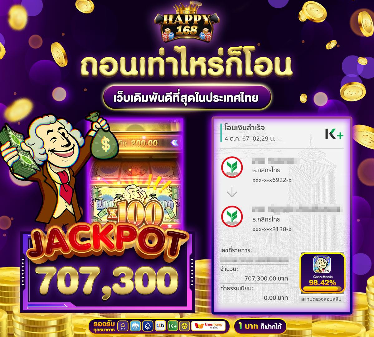 ruayเว็บตรง สล็อต ฝากถอนออโต้ ไม่ผ่านเอเย่นต์ 2026