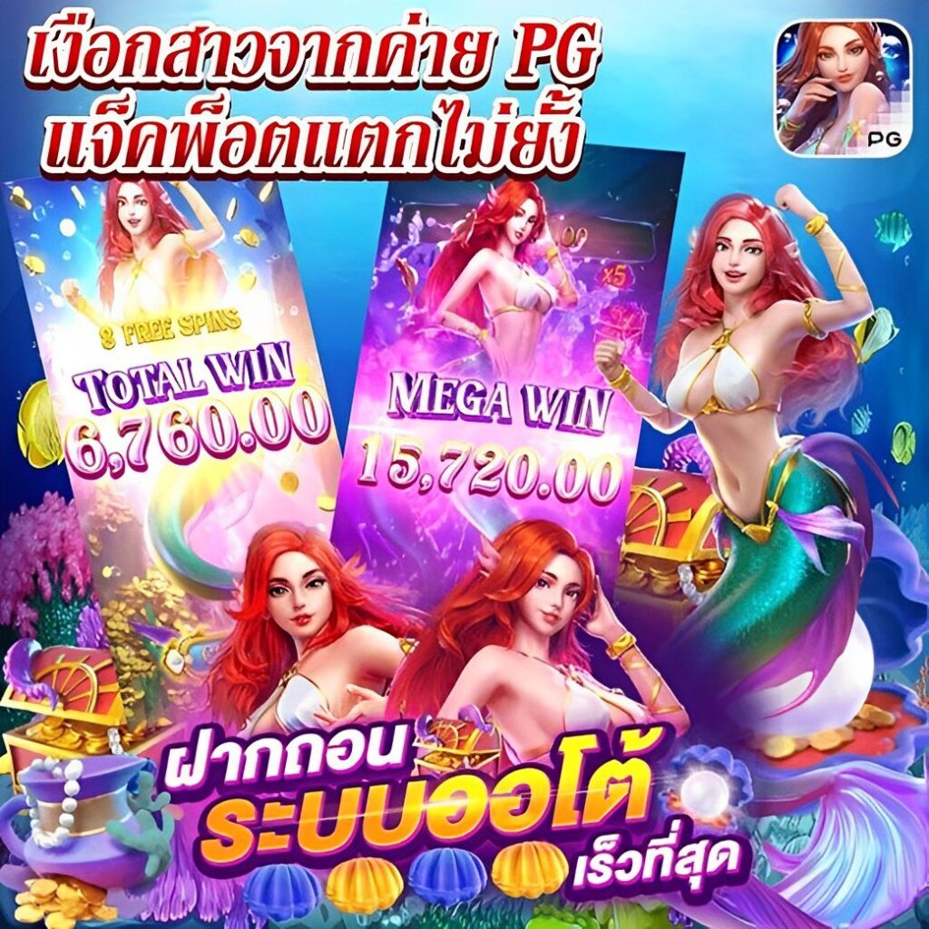 sa168vip เว็บตรง สล็อต ฝากถอนออโต้ ไม่ผ่านเอเย่นต์ 2026