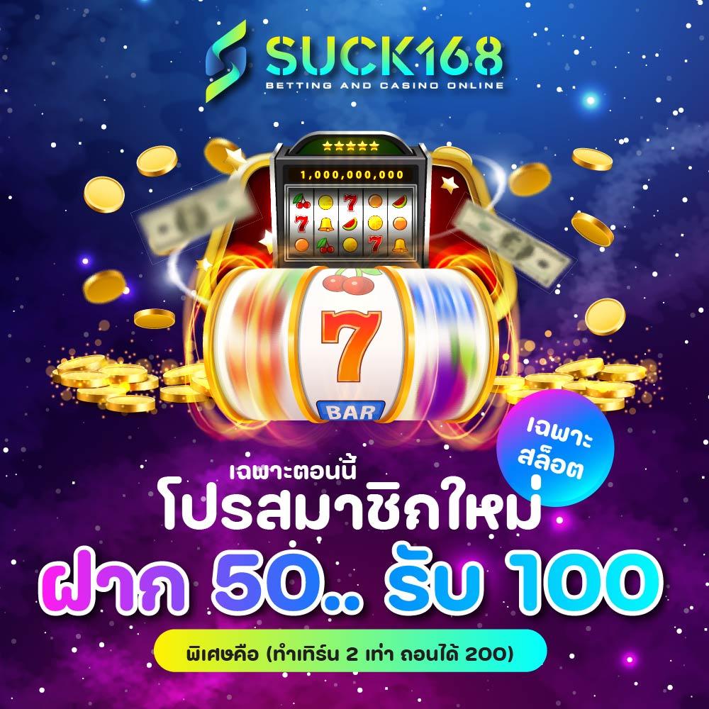 sabai999 เว็บตรง สล็อต ฝากถอนออโต้ ไม่ผ่านเอเย่นต์ 2026