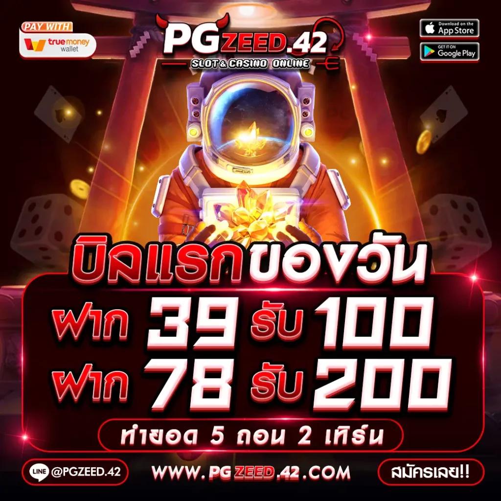 sabai99 เว็บตรงสล็อต ฝากถอนออโต้ ไม่ผ่านเอเย่นต์ 2026