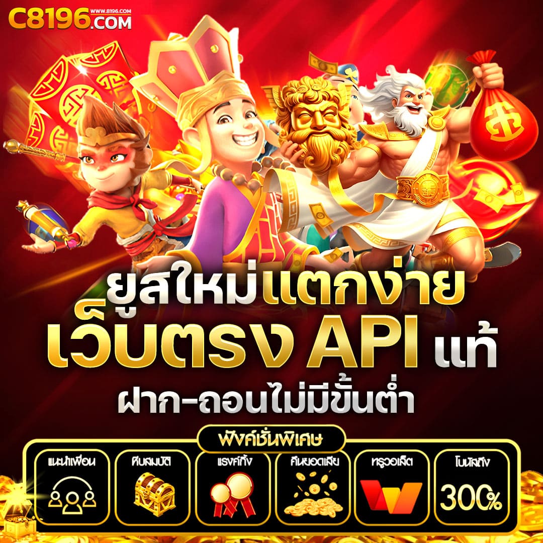 sagame66 เว็บตรง สล็อต ฝากถอนออโต้ ไม่ผ่านเอเย่นต์ 2026