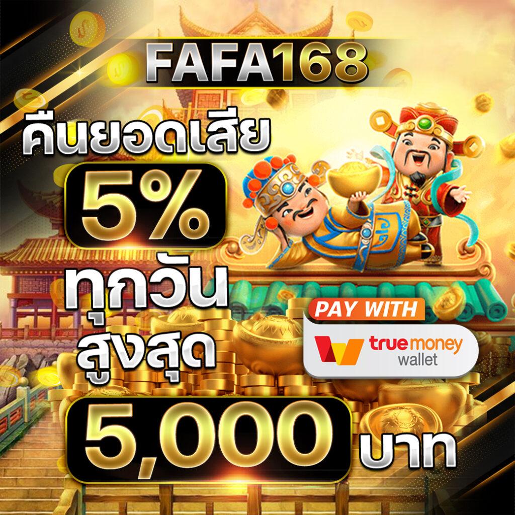 sbfplay bet เว็บตรง สล็อต ฝากถอนออโต้ ไม่ผ่านเอเย่นต์ 2026