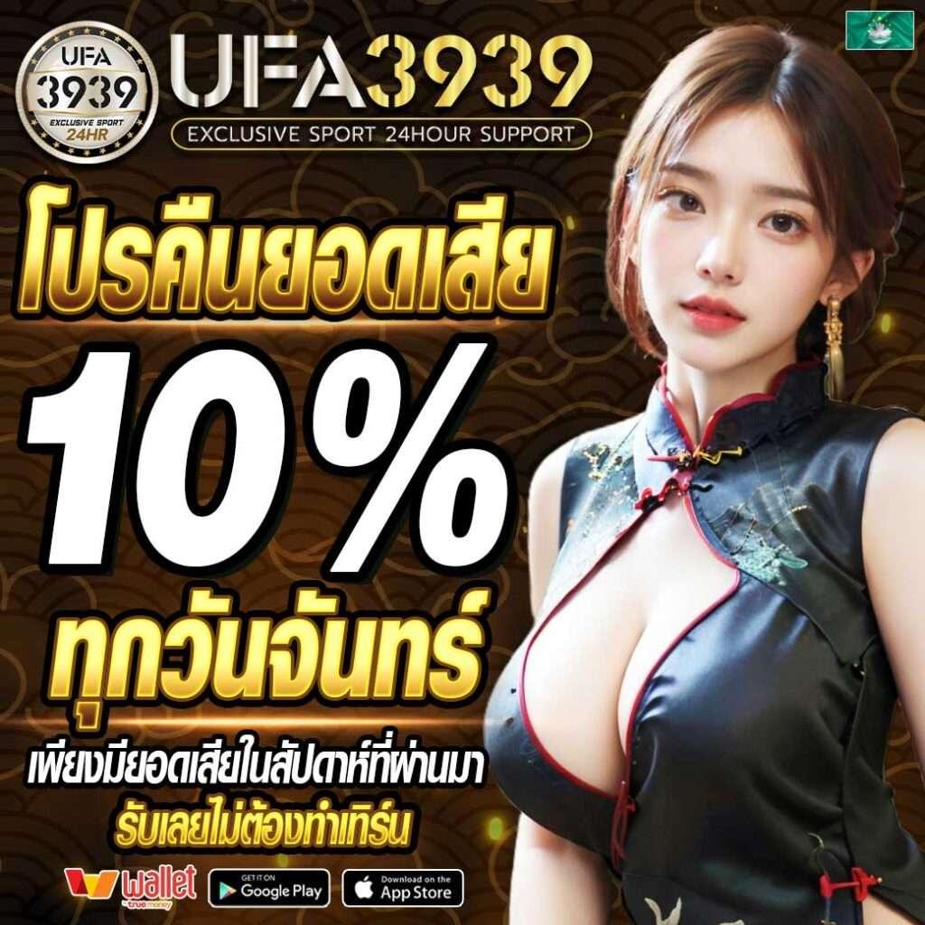 sbn999 เว็บตรง สล็อต ฝากถอนออโต้ไม่ผ่านเอเย่นต์ 2026