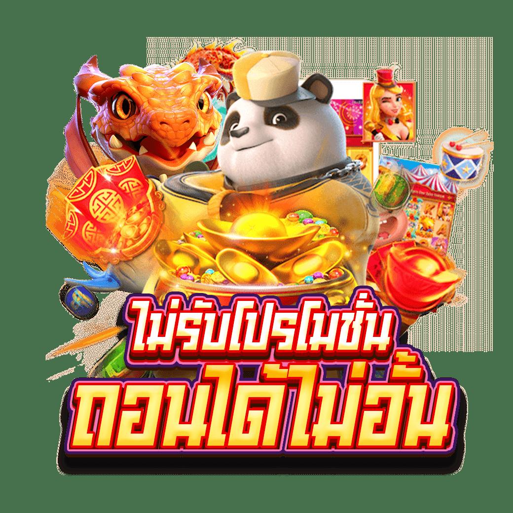 sbobet vodds เว็บตรง สล็อต ฝากถอนออโต้ ไม่ผ่านเอเย่นต์ 2026