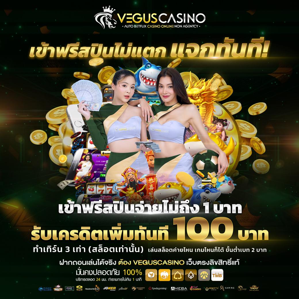 sbobet มือถือ เว็บตรง ฝากถอนออโต้ ไม่ผ่านเอเย่นต์ สล็อต 2026