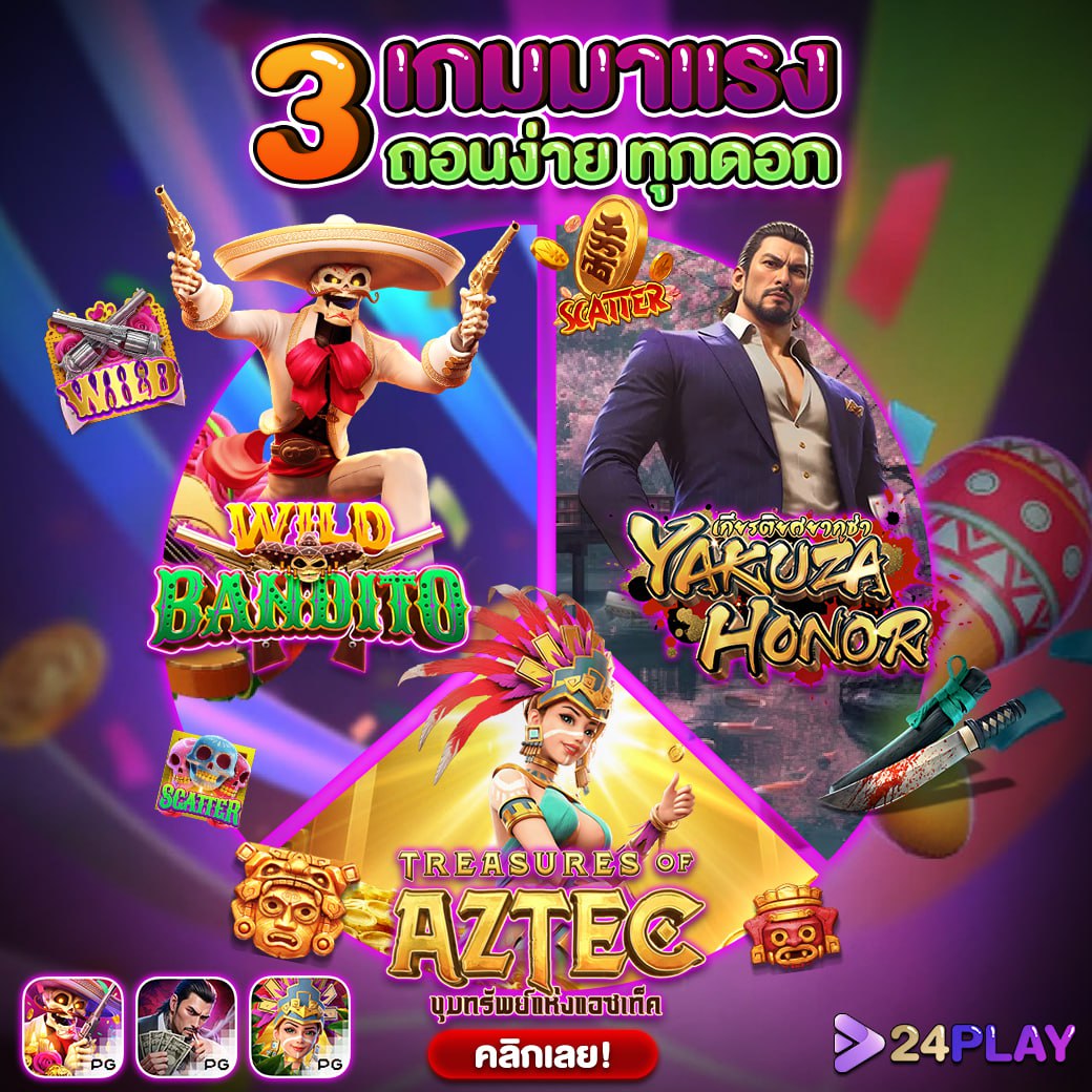 scb9 เว็บตรงสล็อต ฝากถอนออโต้ ไม่ผ่านเอเย่นต์ 2026