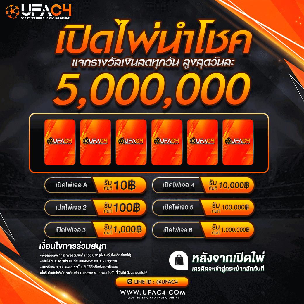 scr888th เว็บตรง สล็อต ฝากถอนออโต้ ไม่ผ่านเอเย่นต์ 2026