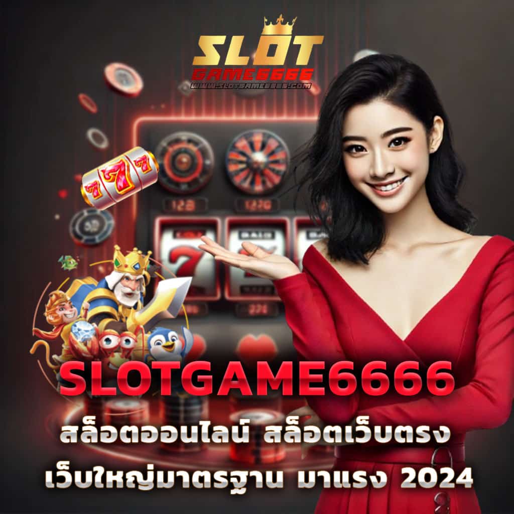 series888 เว็บตรง สล็อต ฝากถอนออโต้ ไม่ผ่านเอเย่นต์ 2026