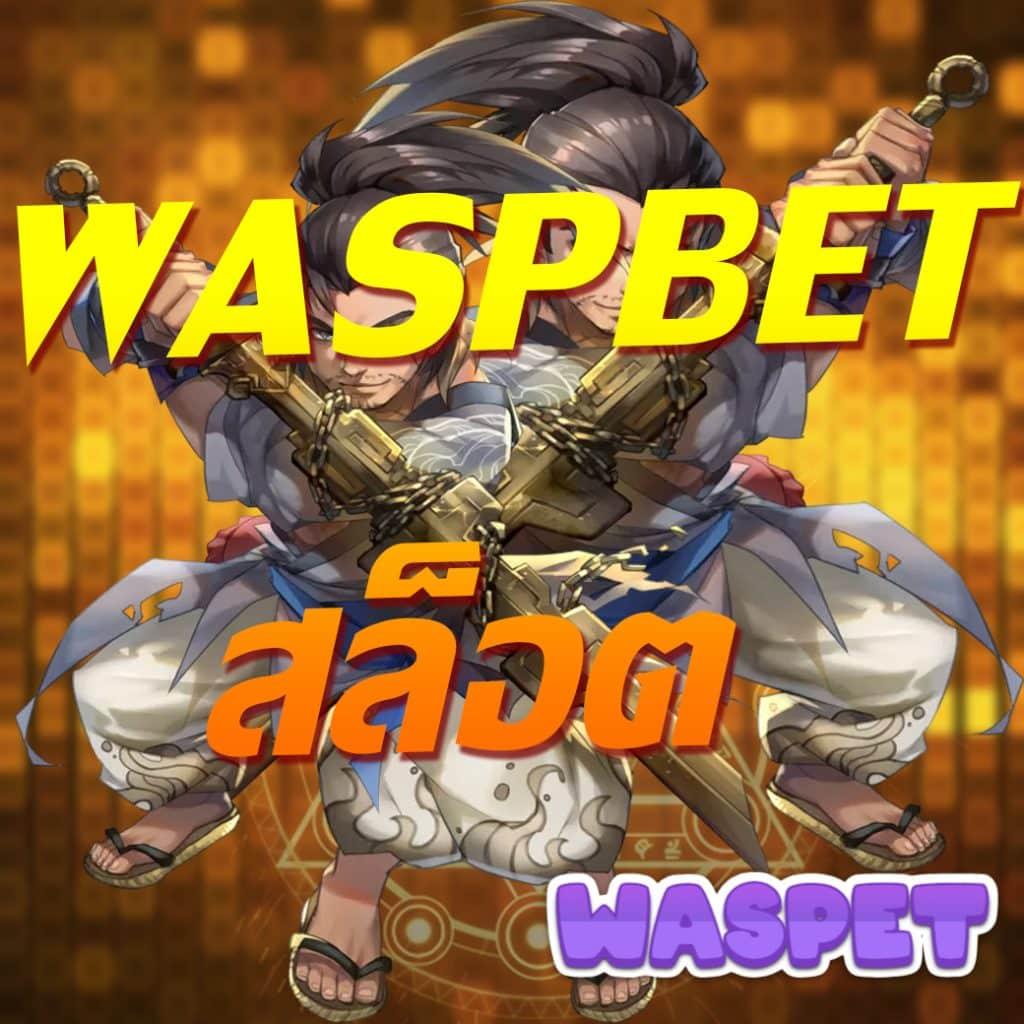 sexygame เว็บตรง สล็อต ฝากถอนออโต้ ไม่ผ่านเอเย่นต์ 2026