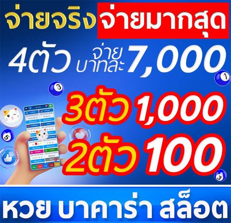 siam855 เว็บตรง สล็อต ฝากถอนออโต้ ไม่ผ่านเอเย่นต์ 2026
