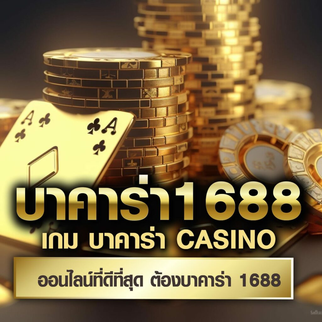 slot888 เว็บตรง สล็อต ฝากถอนออโต้ ไม่ผ่านเอเย่นต์ 2026