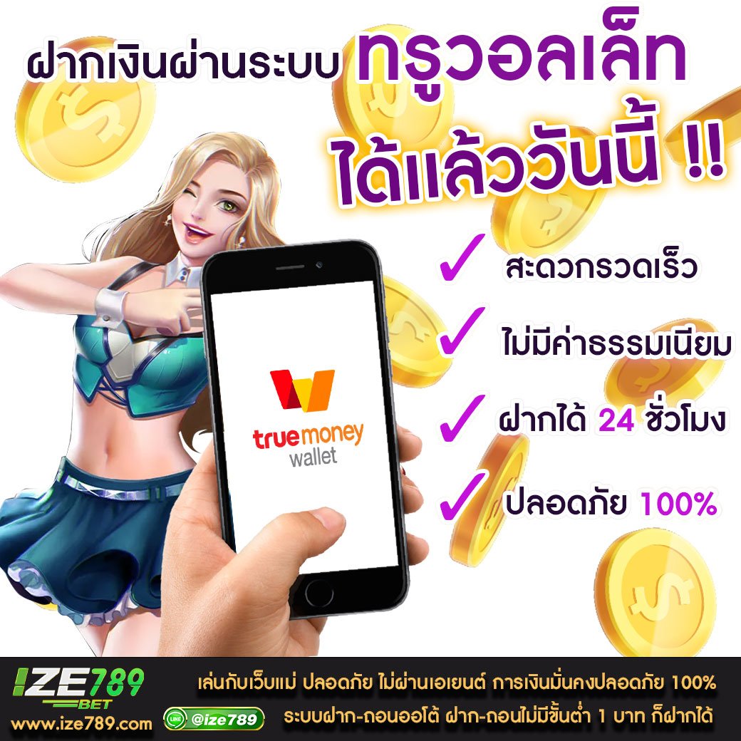 slot993 เว็บตรง สล็อต ฝากถอนออโต้ ไม่ผ่านเอเย่นต์ 2026