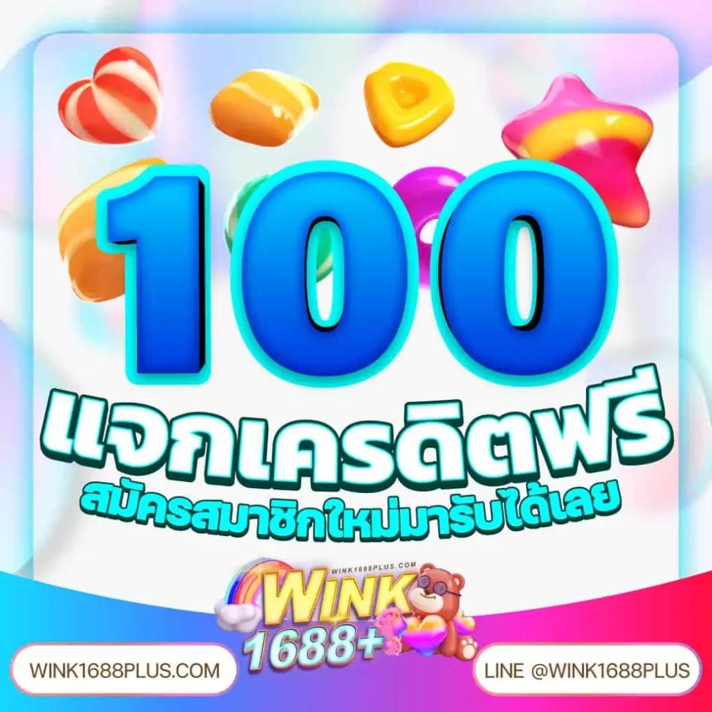 slot 888 เว็บตรง สล็อต ฝากถอนออโต้ ไม่ผ่านเอเย่นต์ 2026