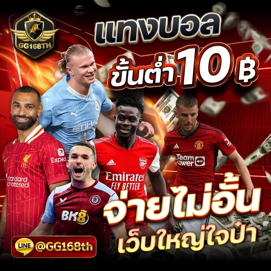 slot demo เว็บตรง สล็อต ฝากถอนออโต้ ไม่ผ่านเอเย่นต์ 2026