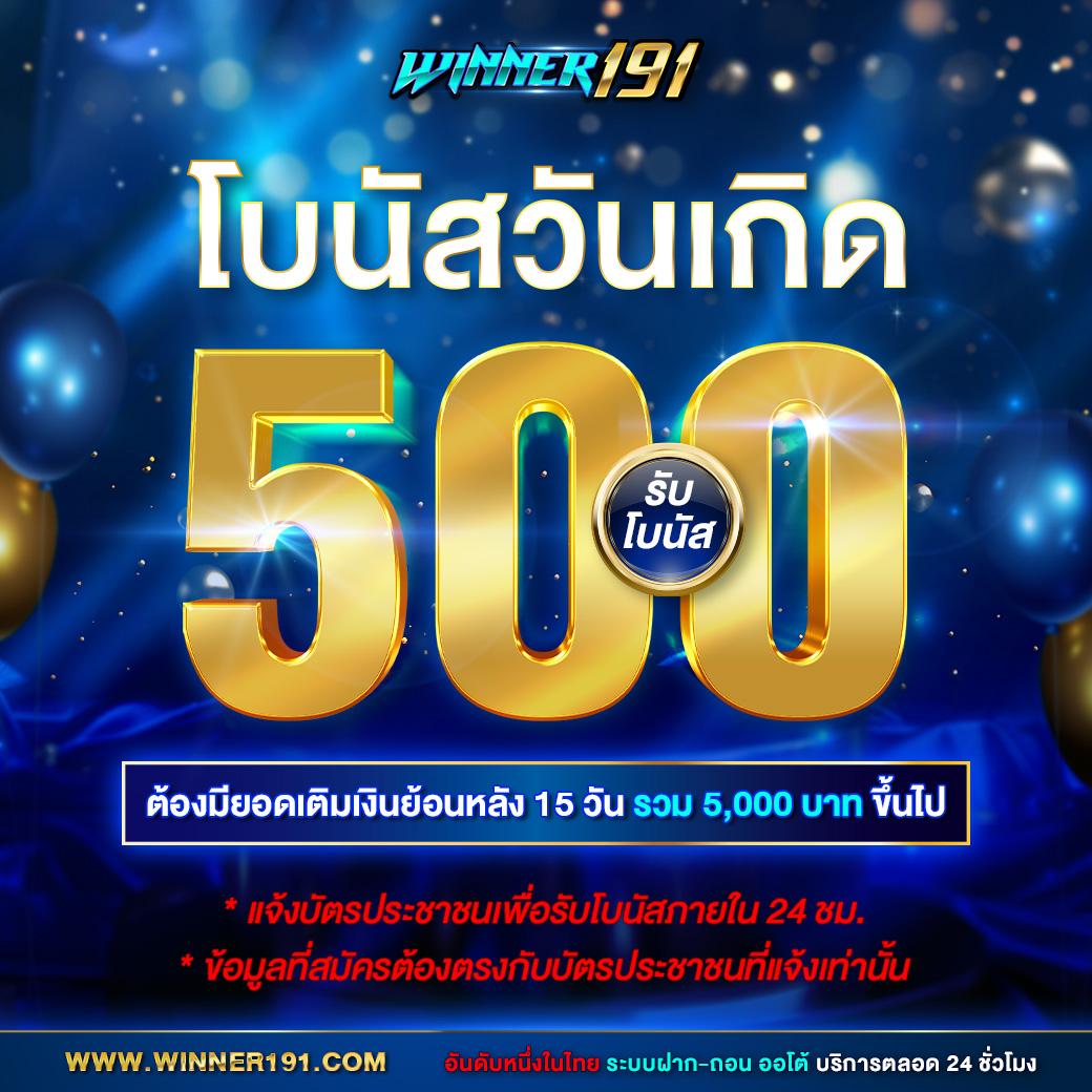 slot เว็บตรง สล็อต ฝากถอนออโต้ ไม่ผ่านเอเย่นต์ 2026
