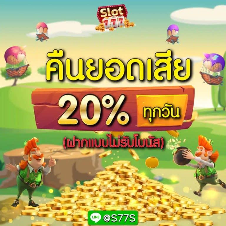 slotgame6666 เว็บตรง สล็อต ฝากถอนออโต้ ไม่ผ่านเอเย่นต์ 2026
