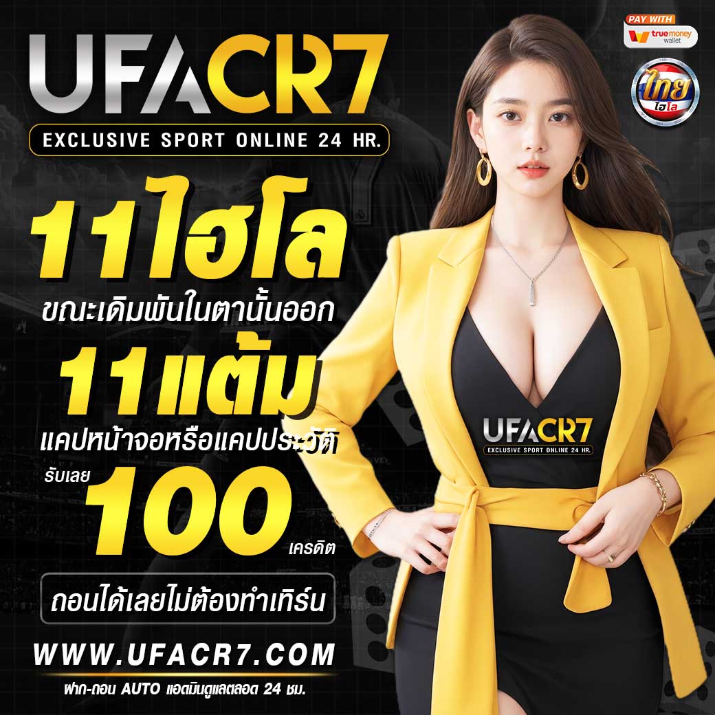 spin เว็บตรง สล็อต ฝากถอนออโต้ ไม่ผ่านเอเย่นต์ 2026